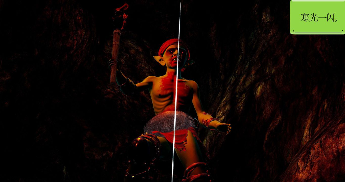 [3D]淫妖兽语第二季第36话