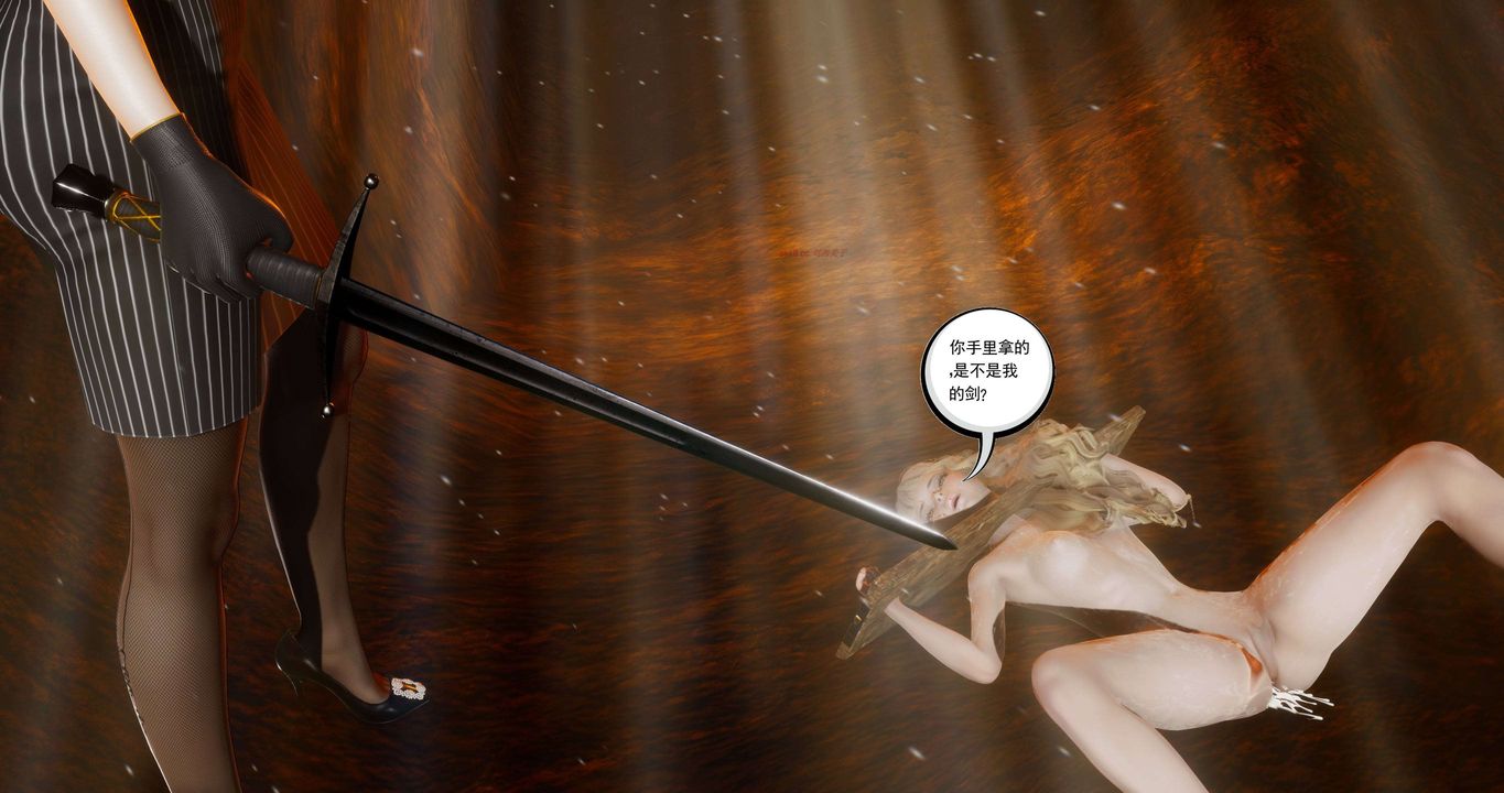 [3D]淫妖兽语第二季第36话