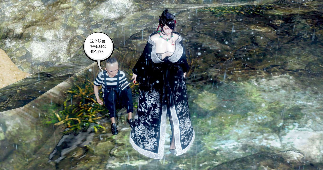 [3D]淫妖兽语第二季第36话