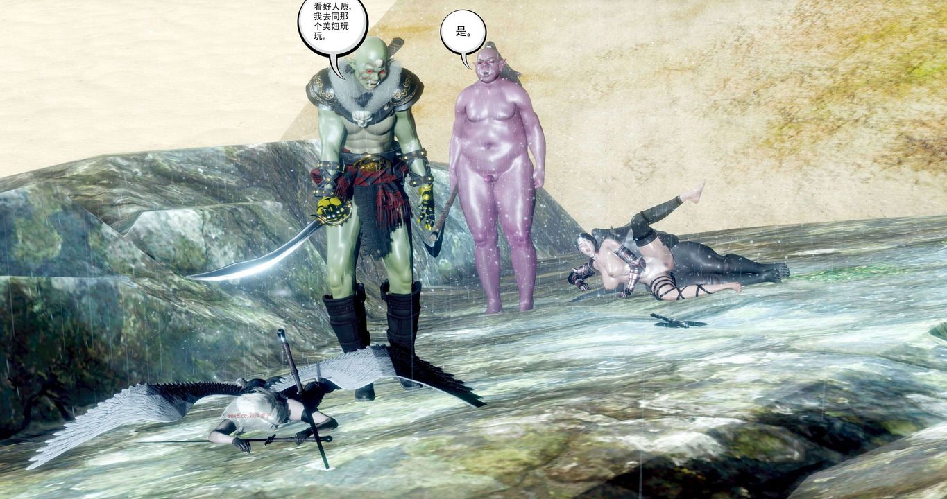 [3D]淫妖兽语第二季第37话