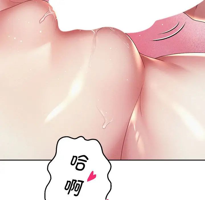 重生之长枪无敌第4话