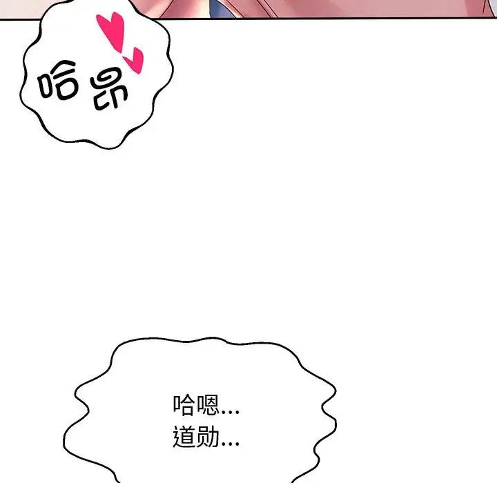 重生之长枪无敌第4话