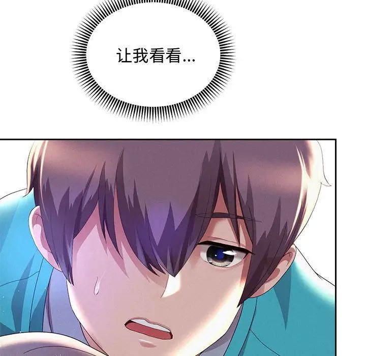 重生之长枪无敌第4话