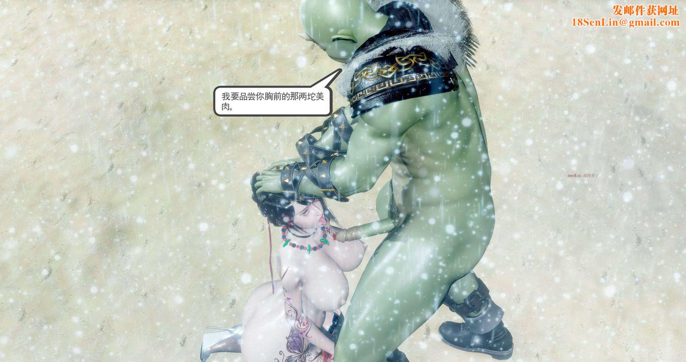 [3D]淫妖兽语第二季第37话