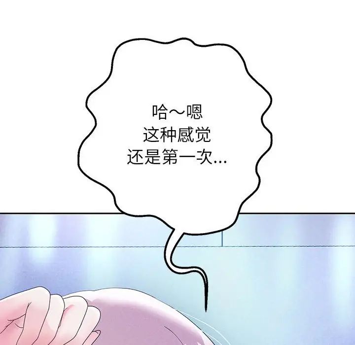 重生之长枪无敌第4话