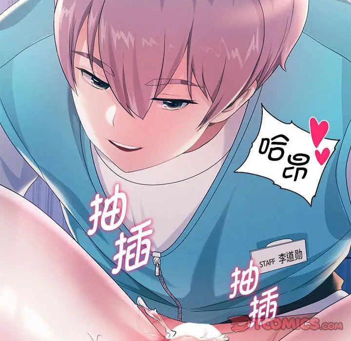 重生之长枪无敌第4话