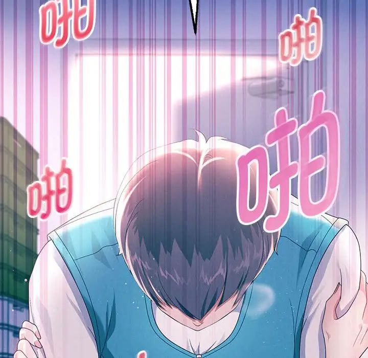 重生之长枪无敌第4话