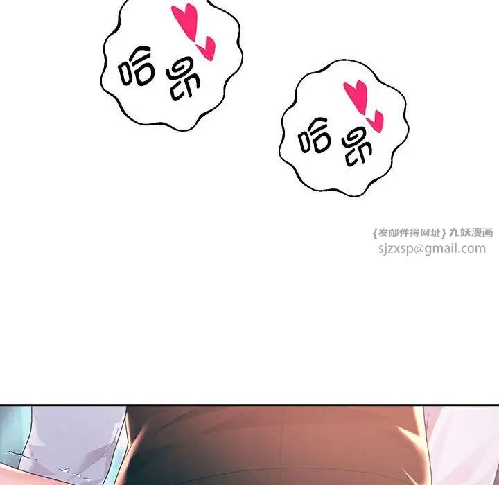 重生之长枪无敌第4话