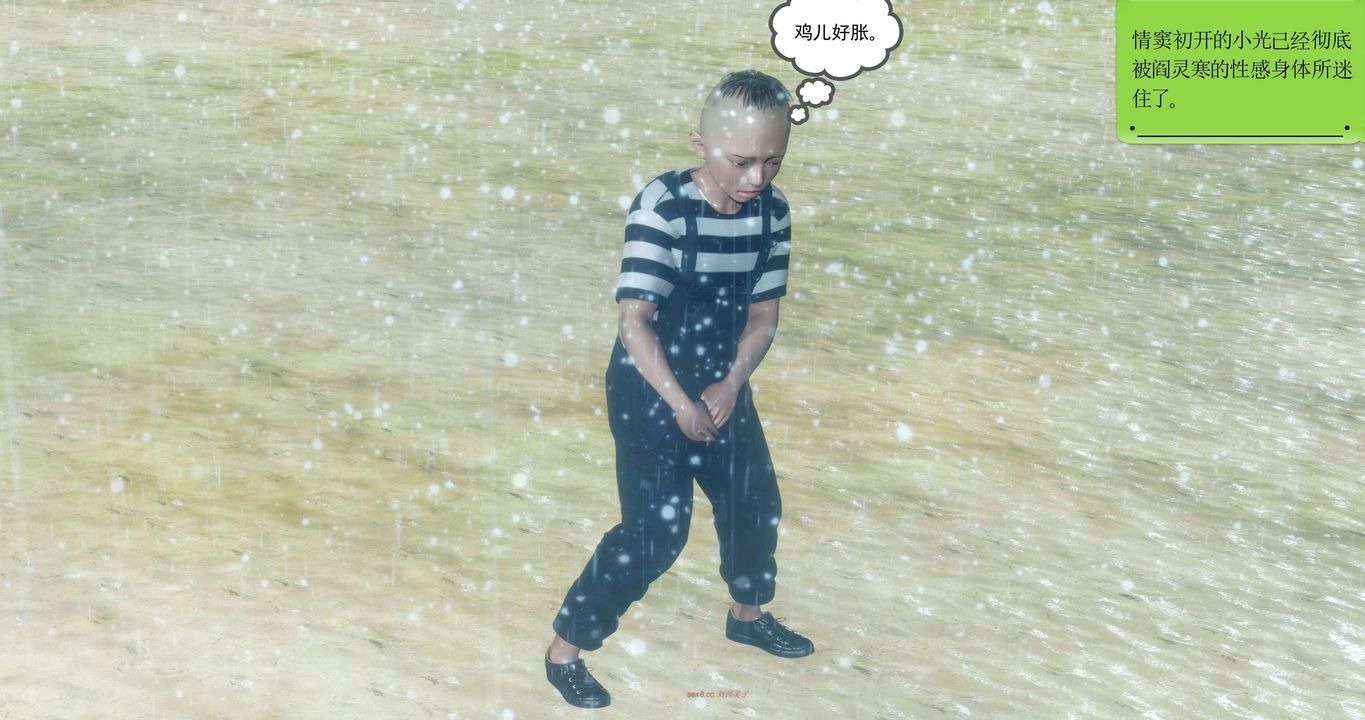 [3D]淫妖兽语第二季第37话