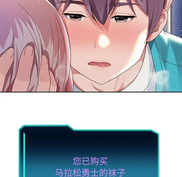 重生之长枪无敌第4话