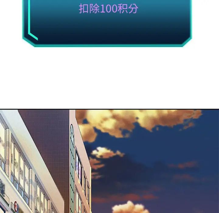 重生之长枪无敌第4话