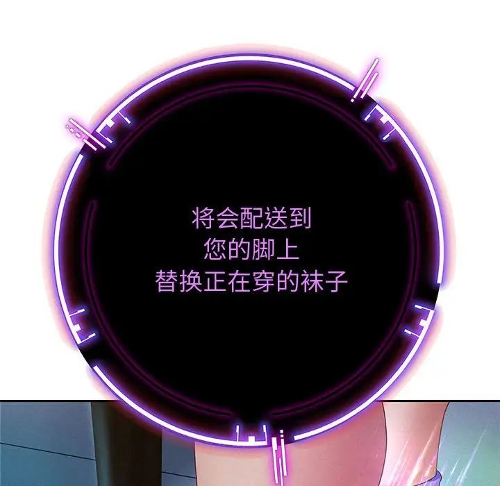 重生之长枪无敌第4话