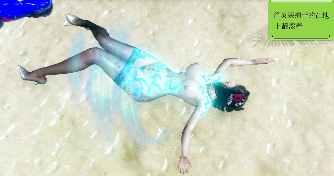 [3D]淫妖兽语第二季第38话