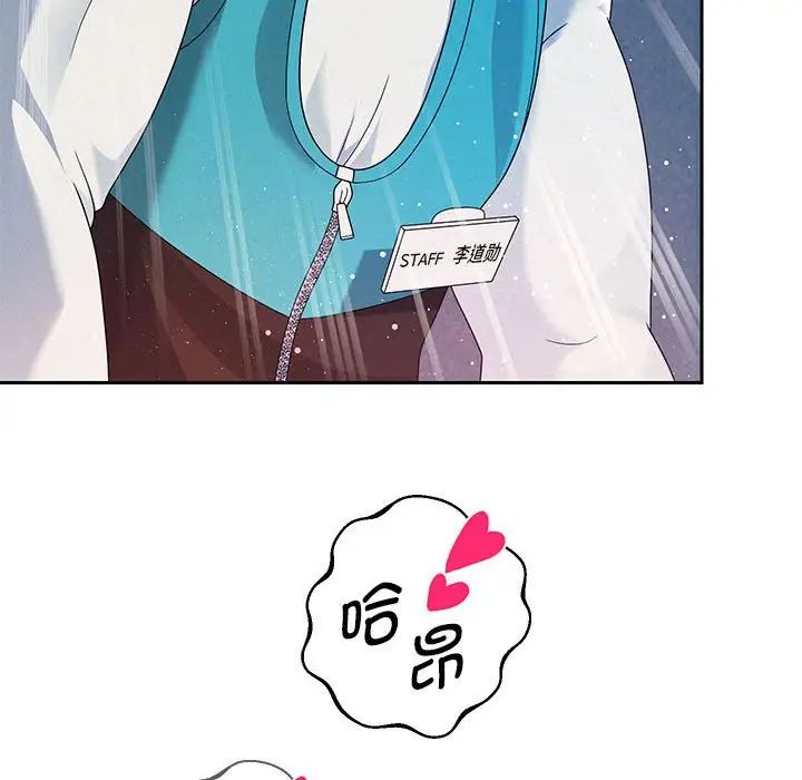 重生之长枪无敌第4话