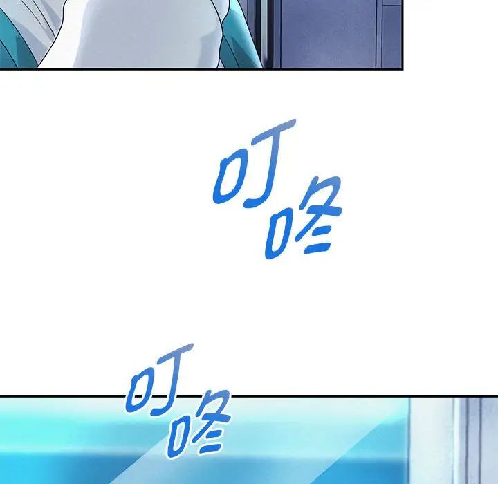 重生之长枪无敌第4话