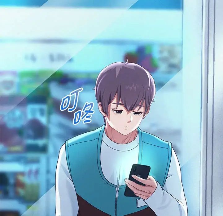 重生之长枪无敌第4话