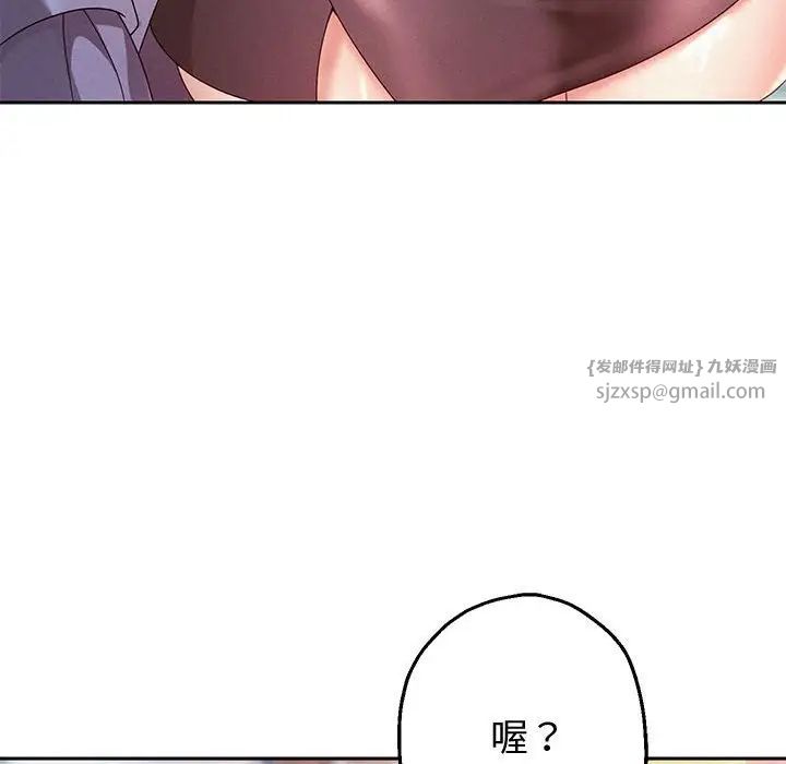 重生之长枪无敌第4话