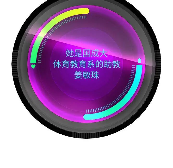 重生之长枪无敌第4话