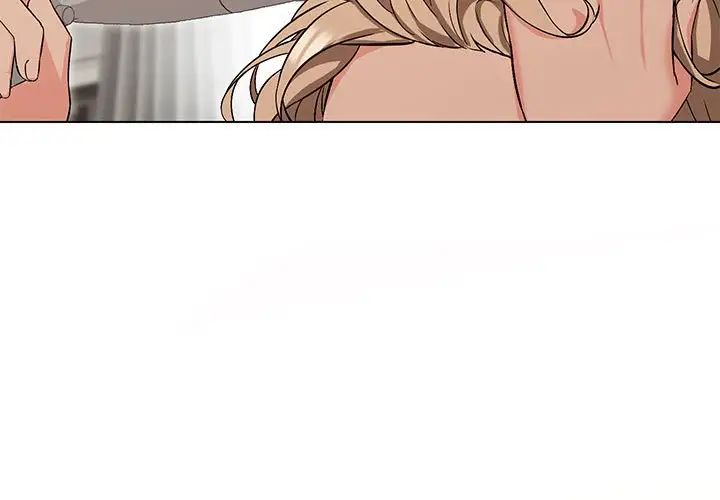 嫁入豪门的老师第8话