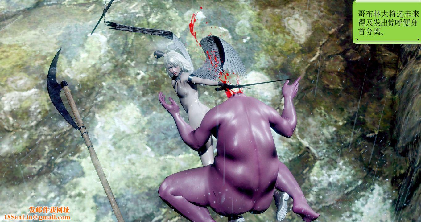 [3D]淫妖兽语第二季第38话