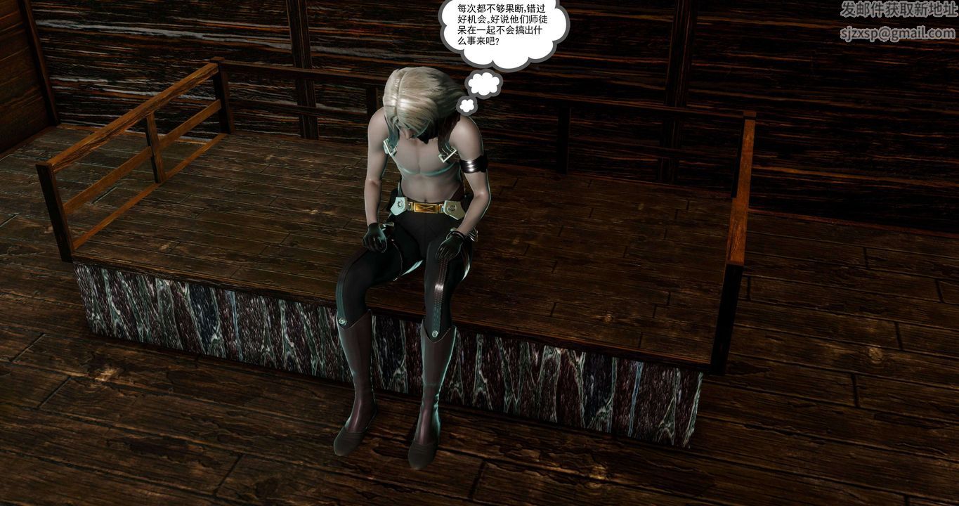 [3D]淫妖兽语第二季第39话