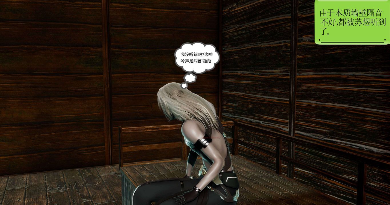 [3D]淫妖兽语第二季第39话