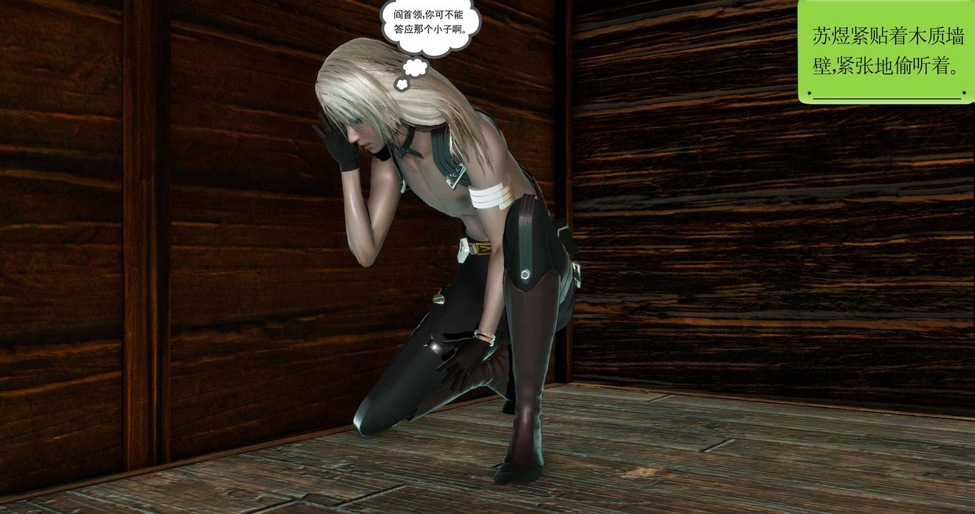 [3D]淫妖兽语第二季第39话