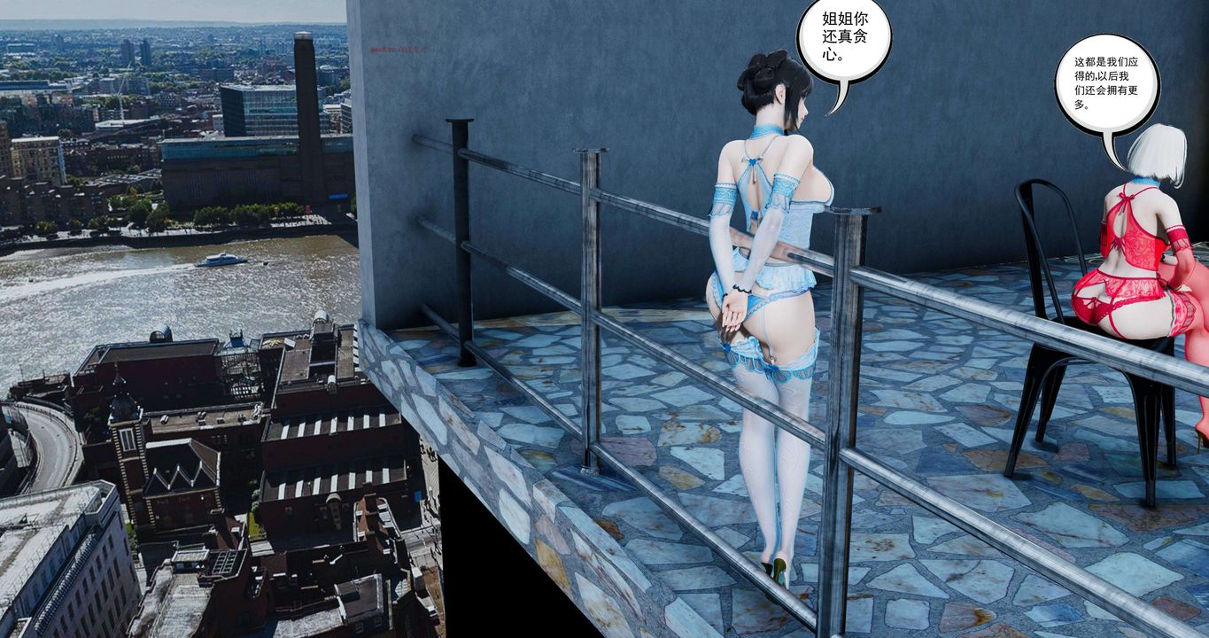 [3D]淫妖兽语第二季第40话