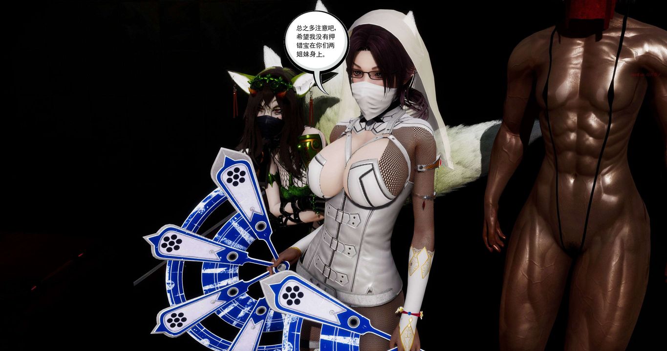 [3D]淫妖兽语第二季第42话