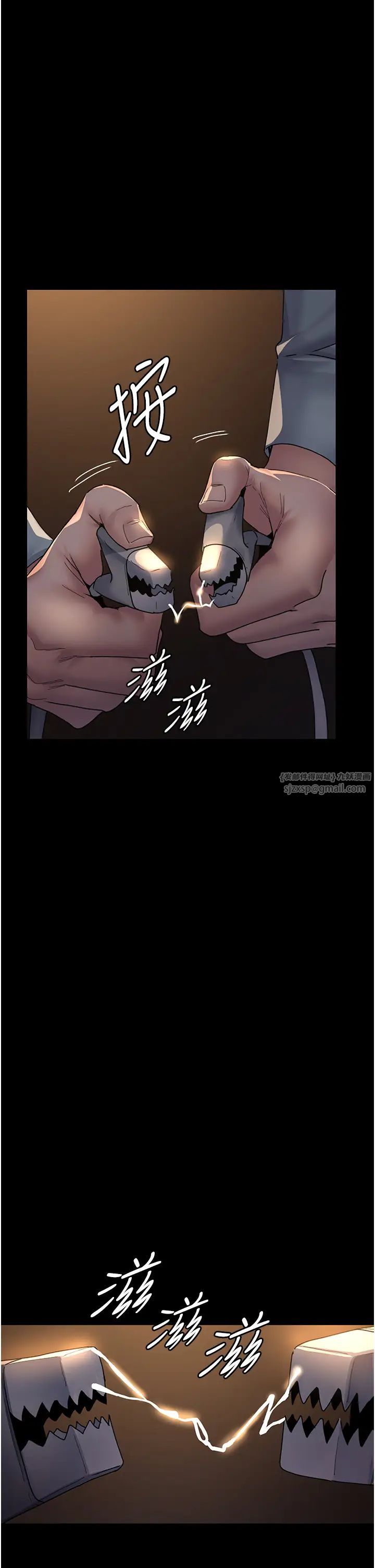 夜间诊疗室第56话-令人狂喷水的电击刺激