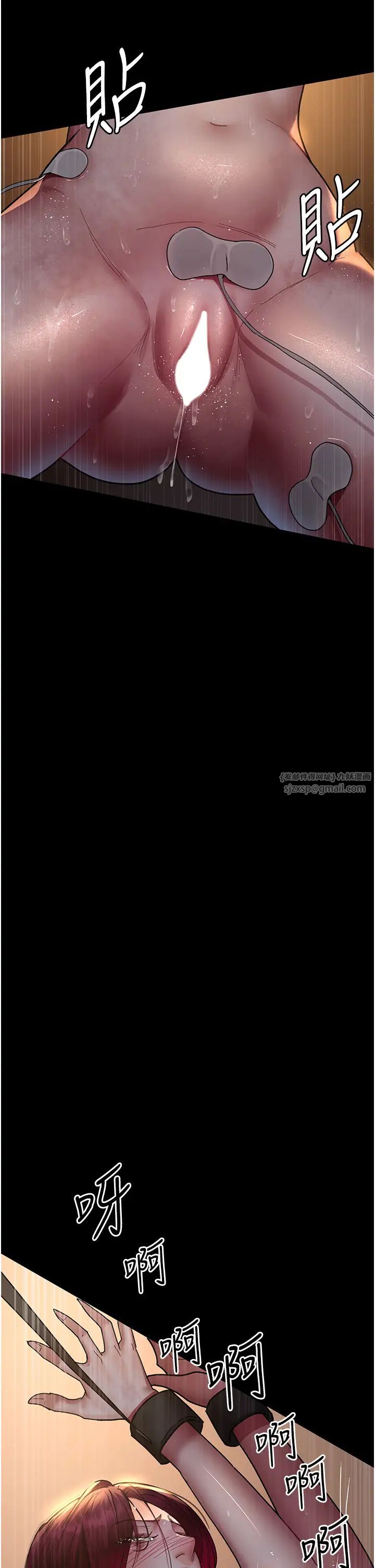 夜间诊疗室第56话-令人狂喷水的电击刺激