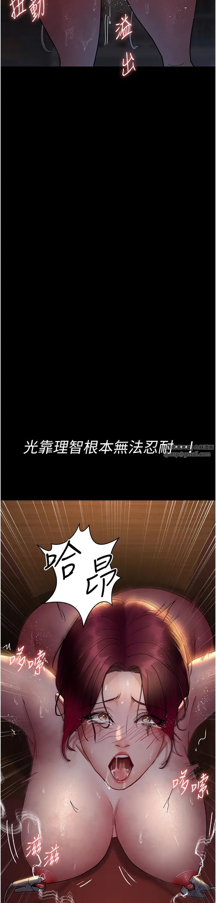 夜间诊疗室第56话-令人狂喷水的电击刺激