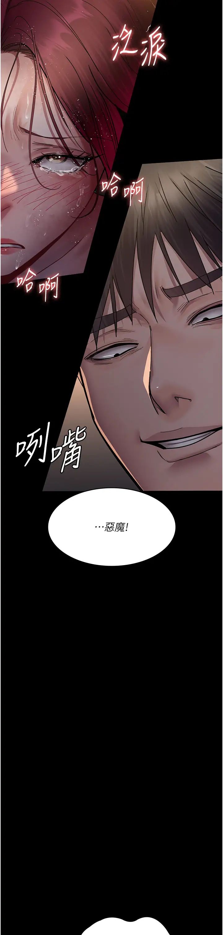 夜间诊疗室第56话-令人狂喷水的电击刺激