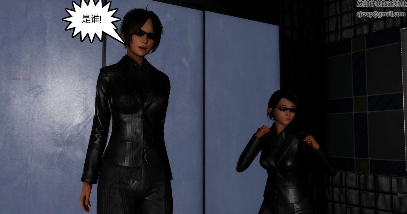 [3D]淫妖兽语第二季第42话