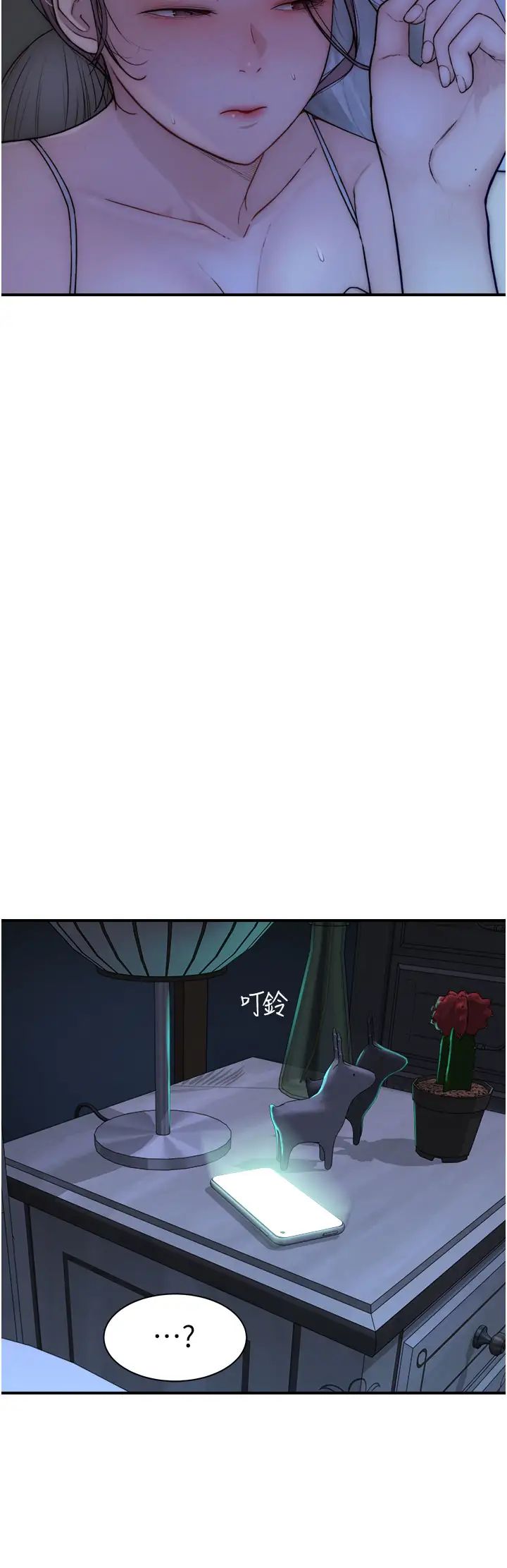 继母的香味第51话-忍瞭整晚的强烈性慾