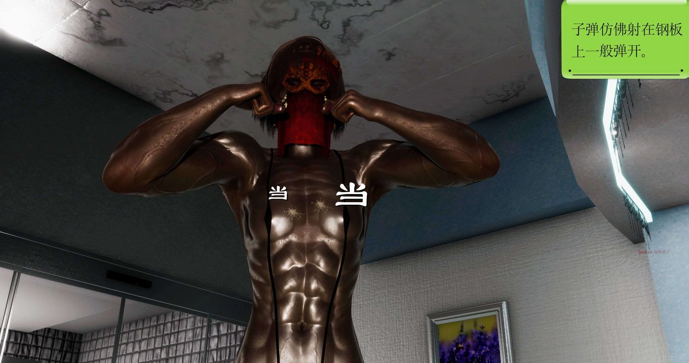 [3D]淫妖兽语第二季第42话