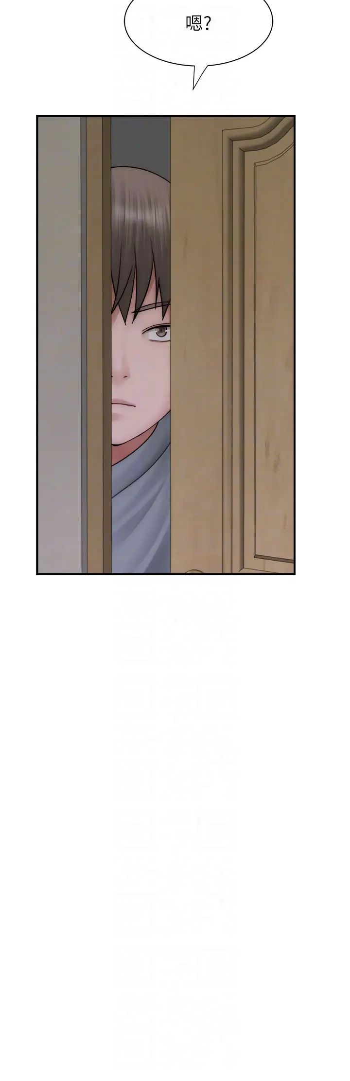 继母的香味第51话-忍瞭整晚的强烈性慾