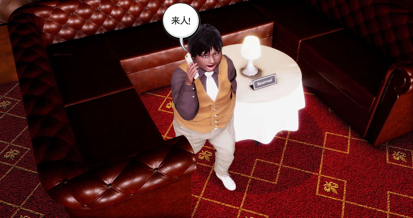 [3D]淫妖兽语第二季第43话