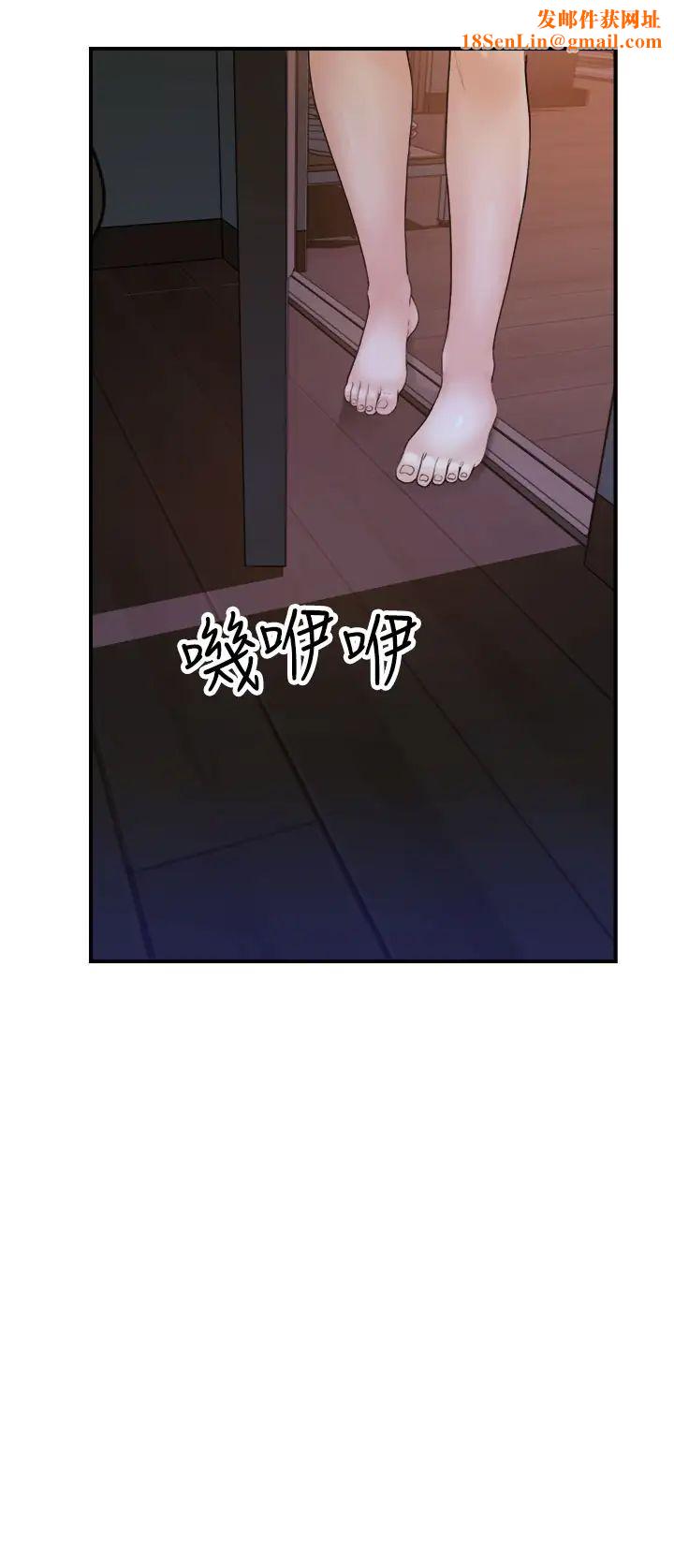 继母的香味第51话-忍瞭整晚的强烈性慾