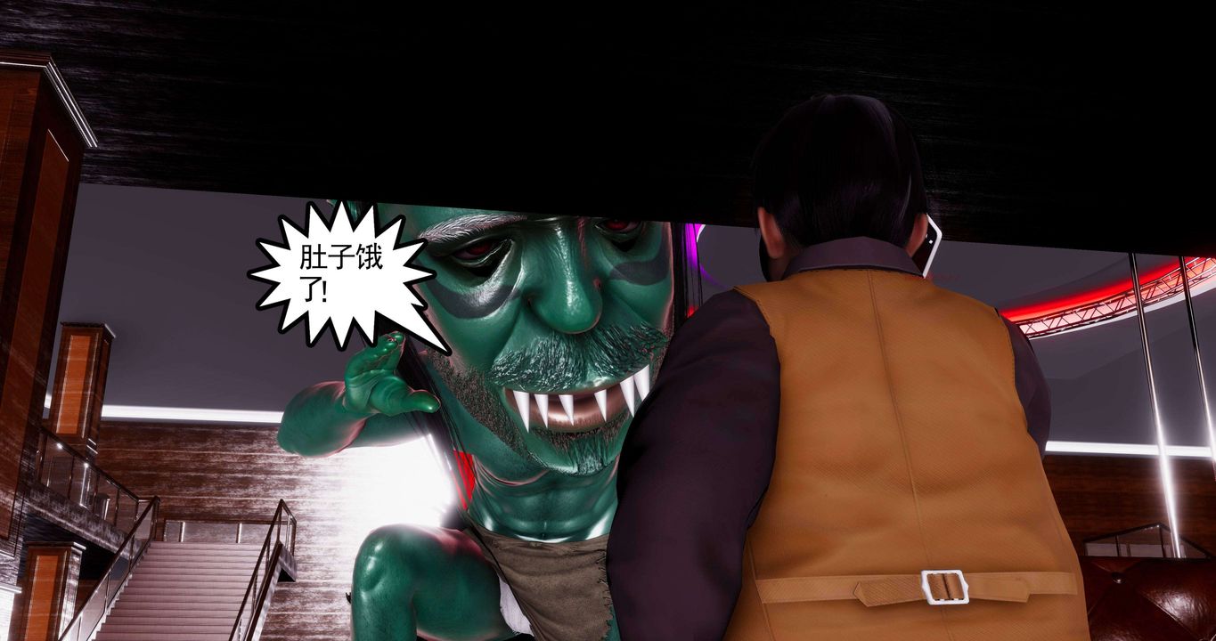 [3D]淫妖兽语第二季第43话