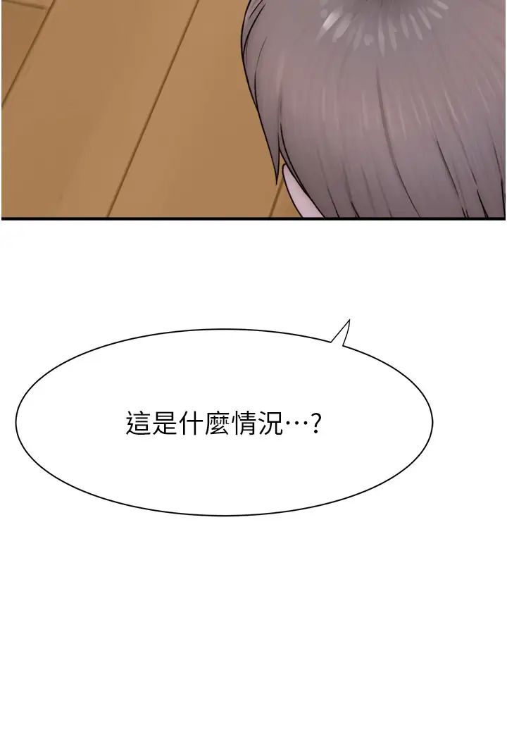 继母的香味第51话-忍瞭整晚的强烈性慾