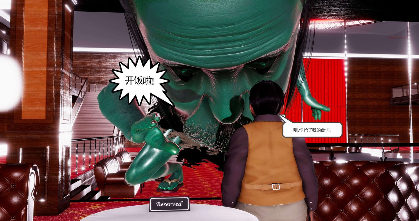 [3D]淫妖兽语第二季第43话