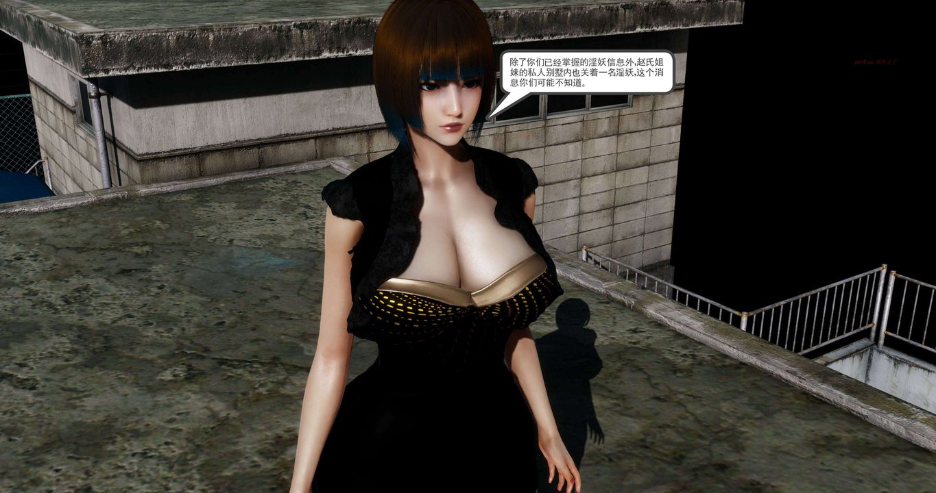 [3D]淫妖兽语第二季第43话