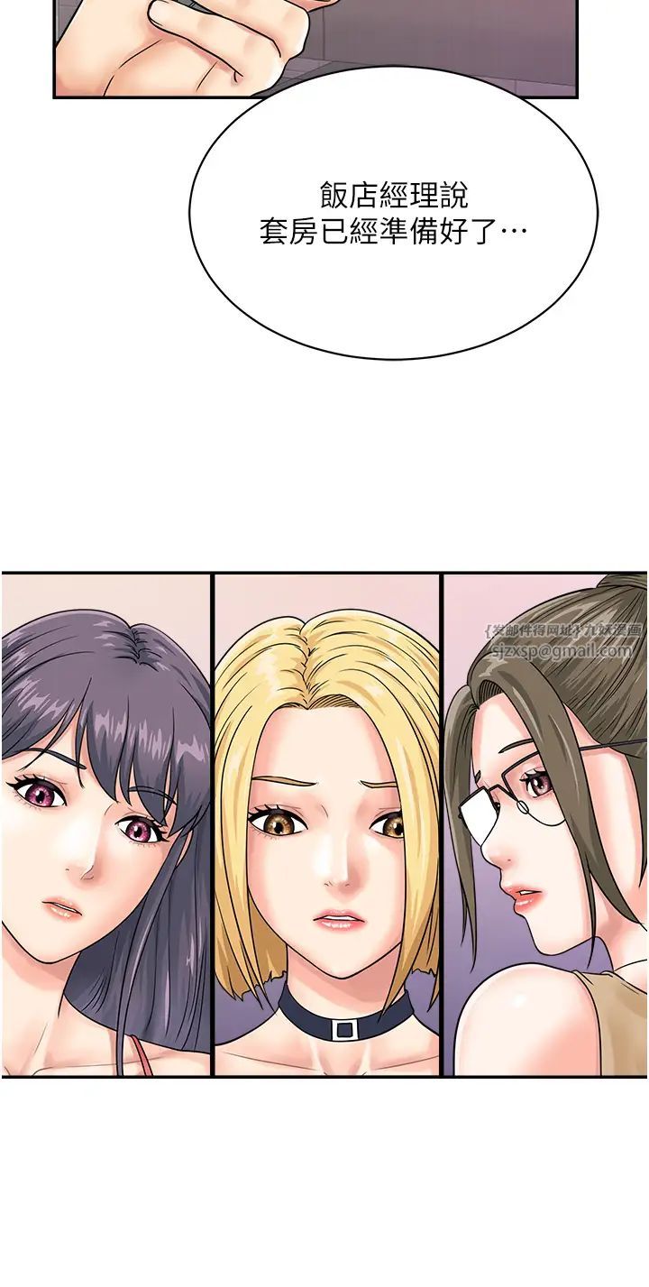 行动扫码鸡第48话-在高级套房吃母女丼