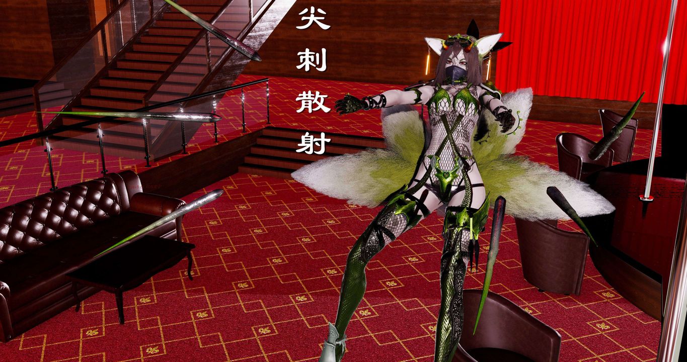 [3D]淫妖兽语第二季第43话