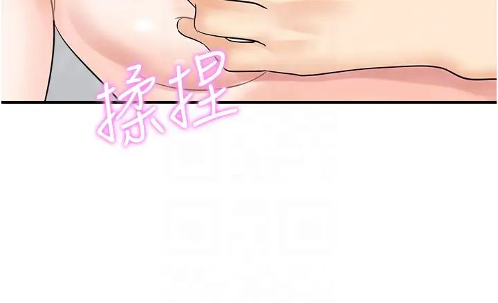 行动扫码鸡第48话-在高级套房吃母女丼
