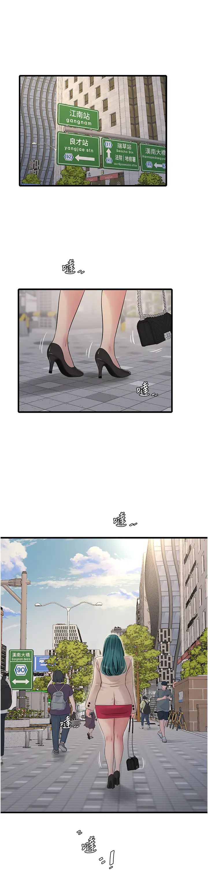 水电工日誌第42话-无从释放的深层慾望