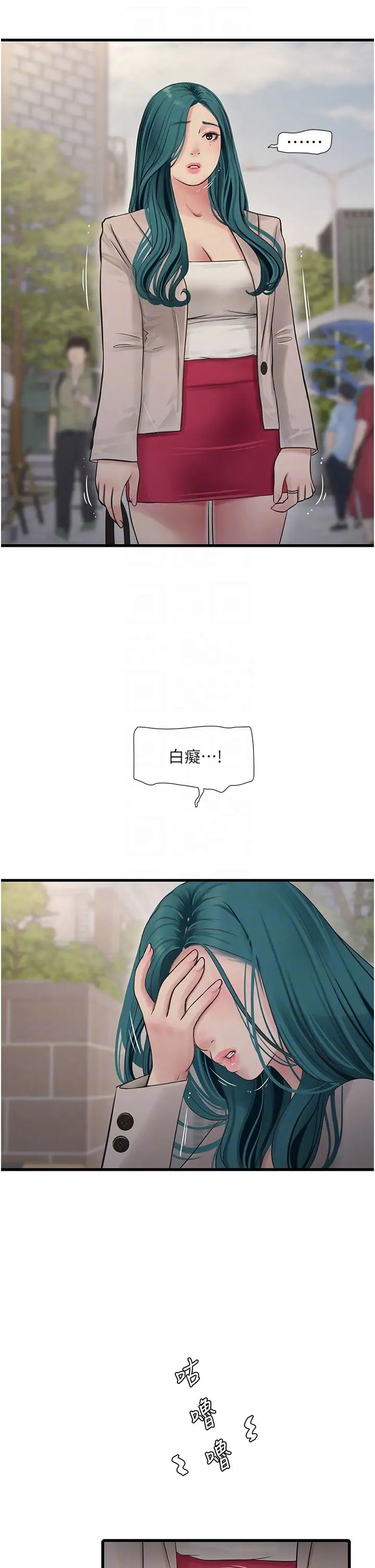 水电工日誌第42话-无从释放的深层慾望