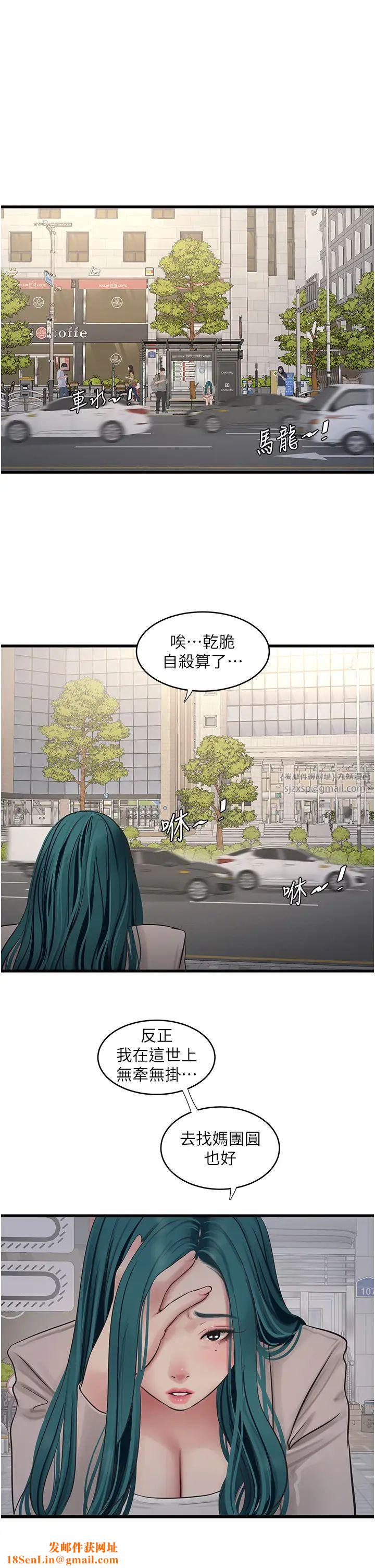 水电工日誌第42话-无从释放的深层慾望