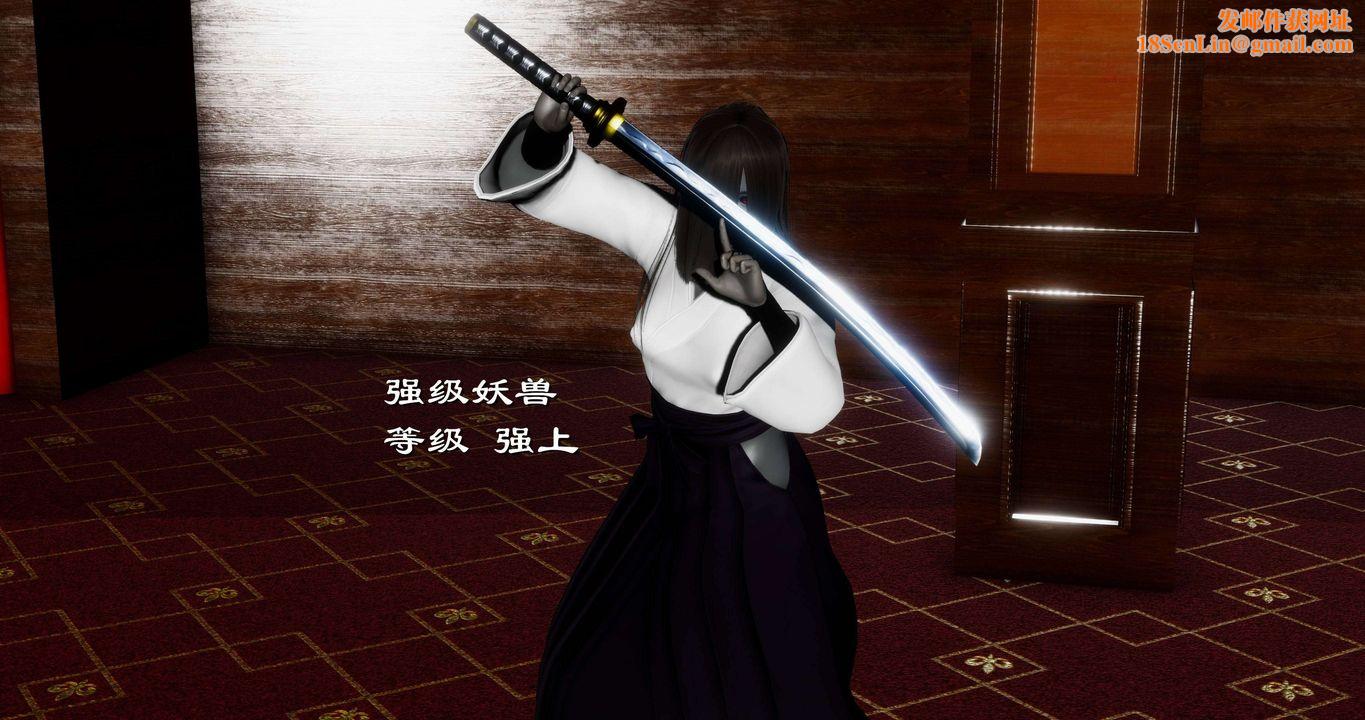 [3D]淫妖兽语第二季第44话